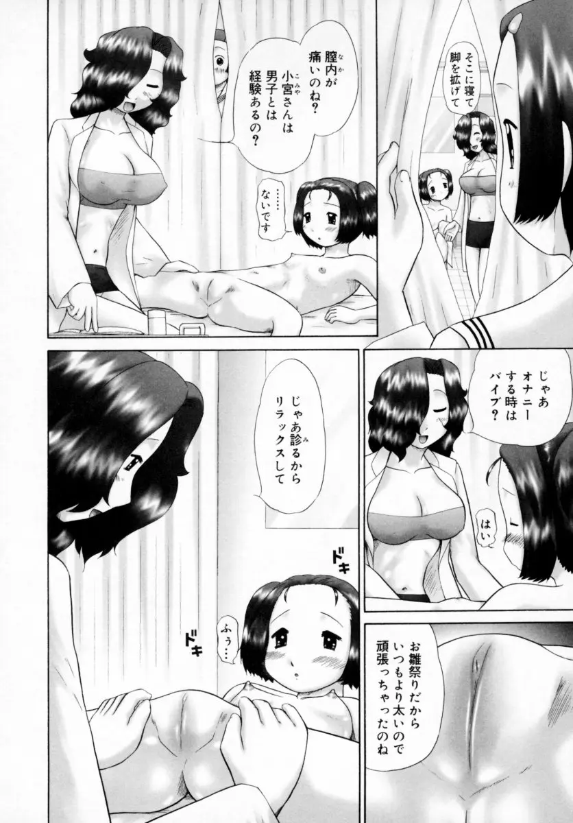 웹툰 이미지 87