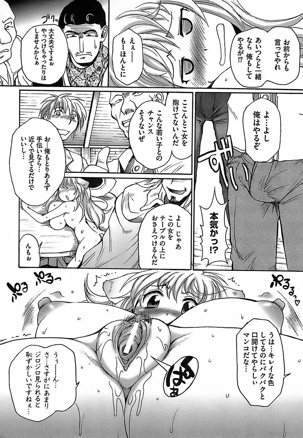 웹툰 이미지 163