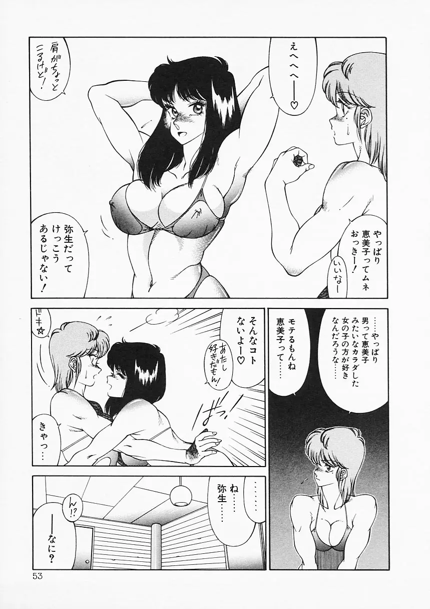 웹툰 이미지 52