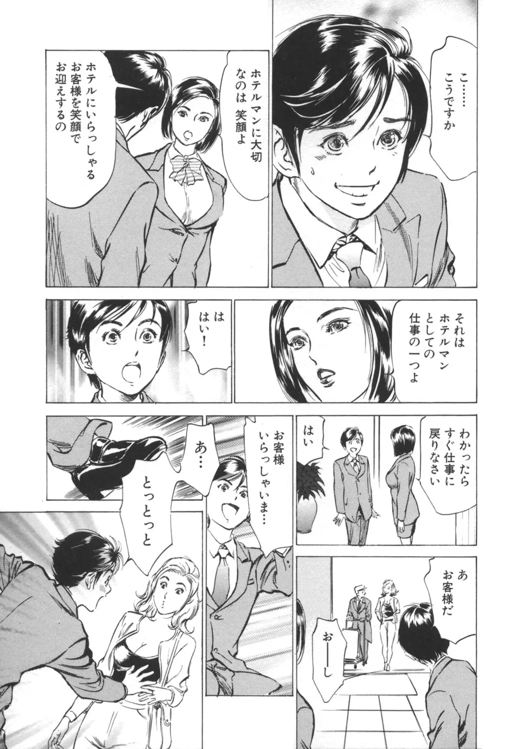 웹툰 이미지 10
