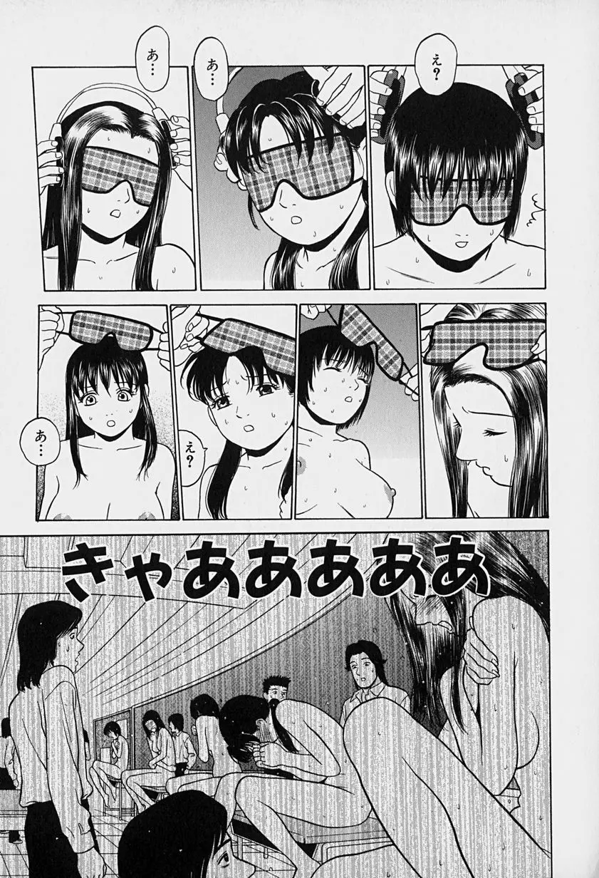 웹툰 이미지 150