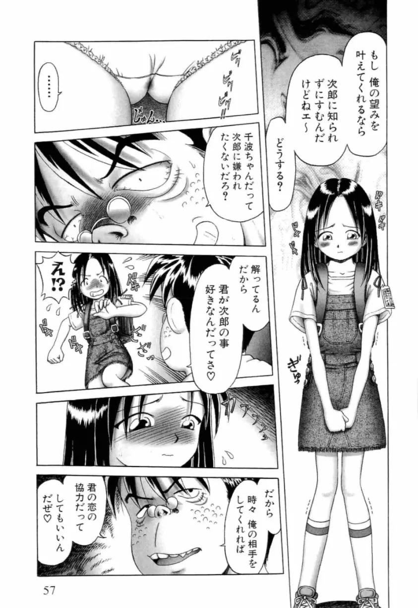 웹툰 이미지 56