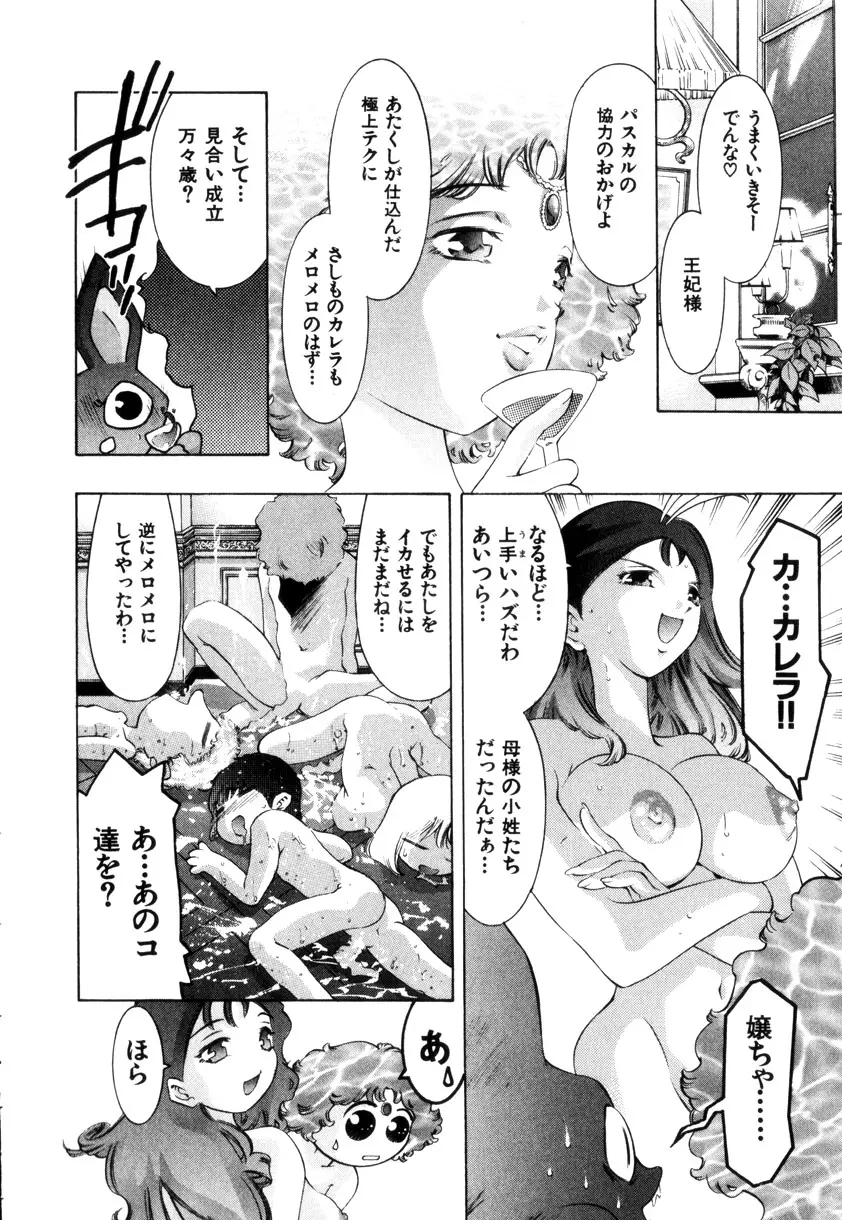 웹툰 이미지 74