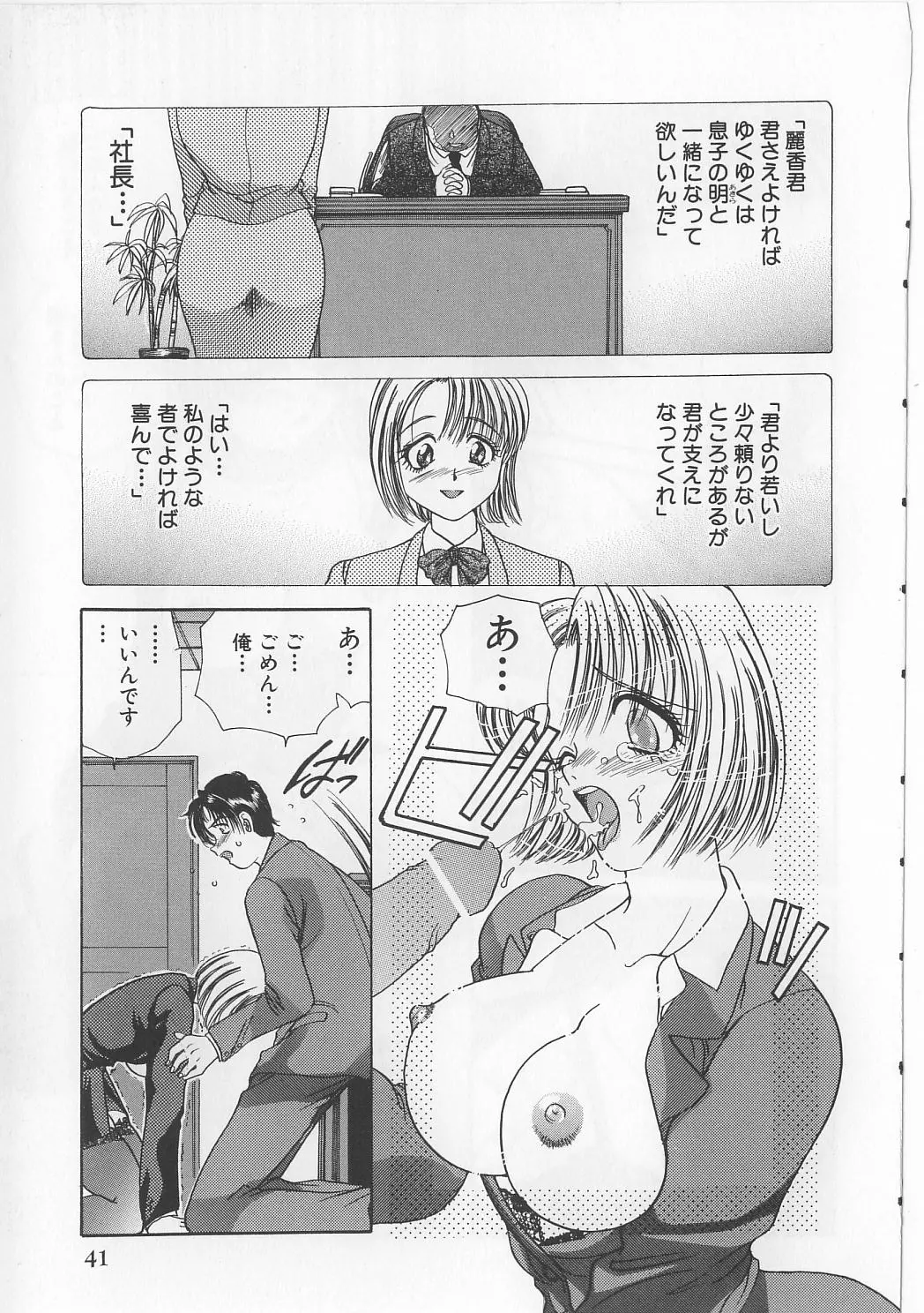 웹툰 이미지 42