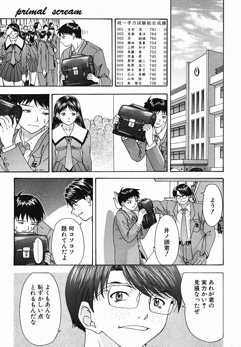 웹툰 이미지 167