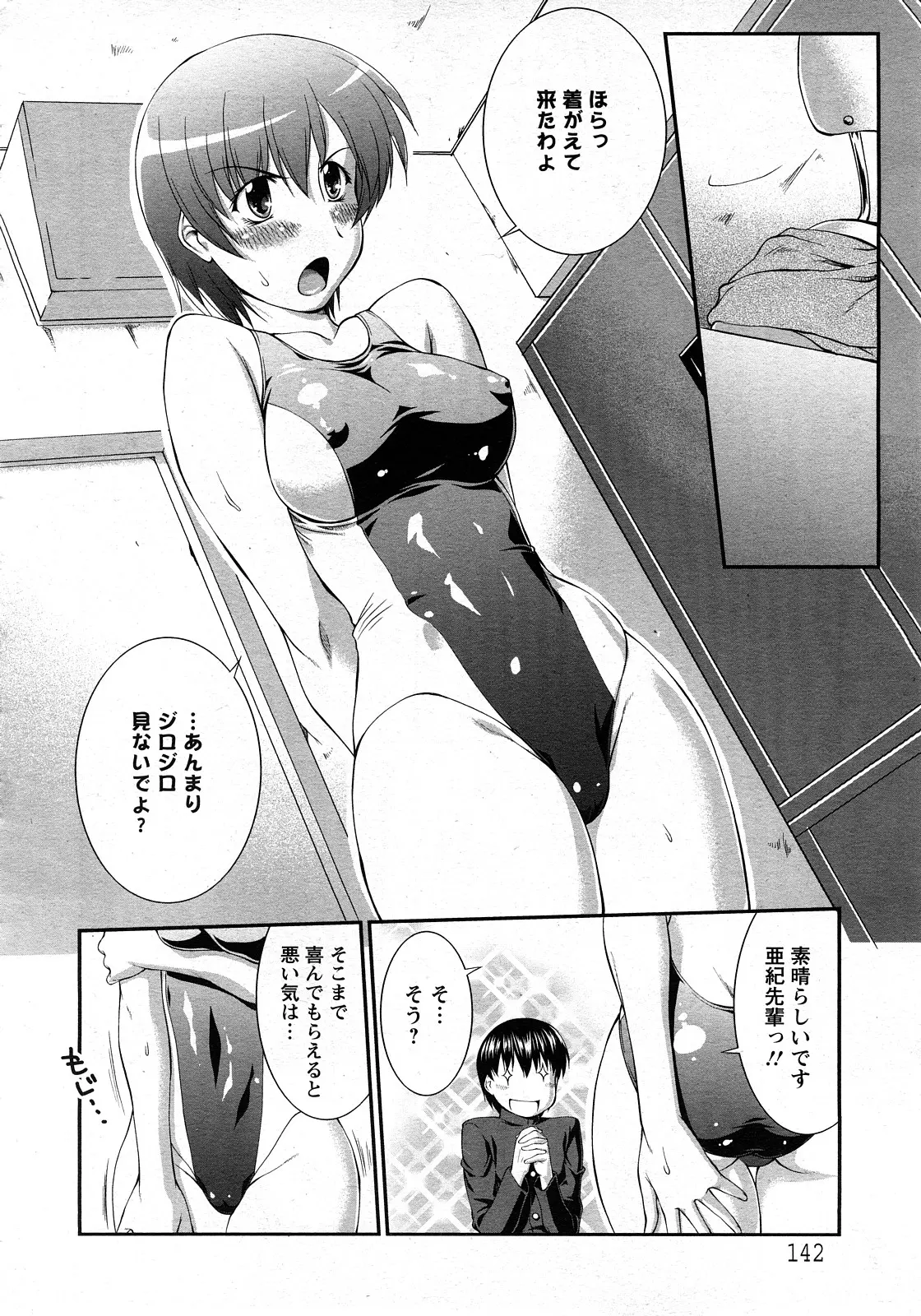 웹툰 이미지 135