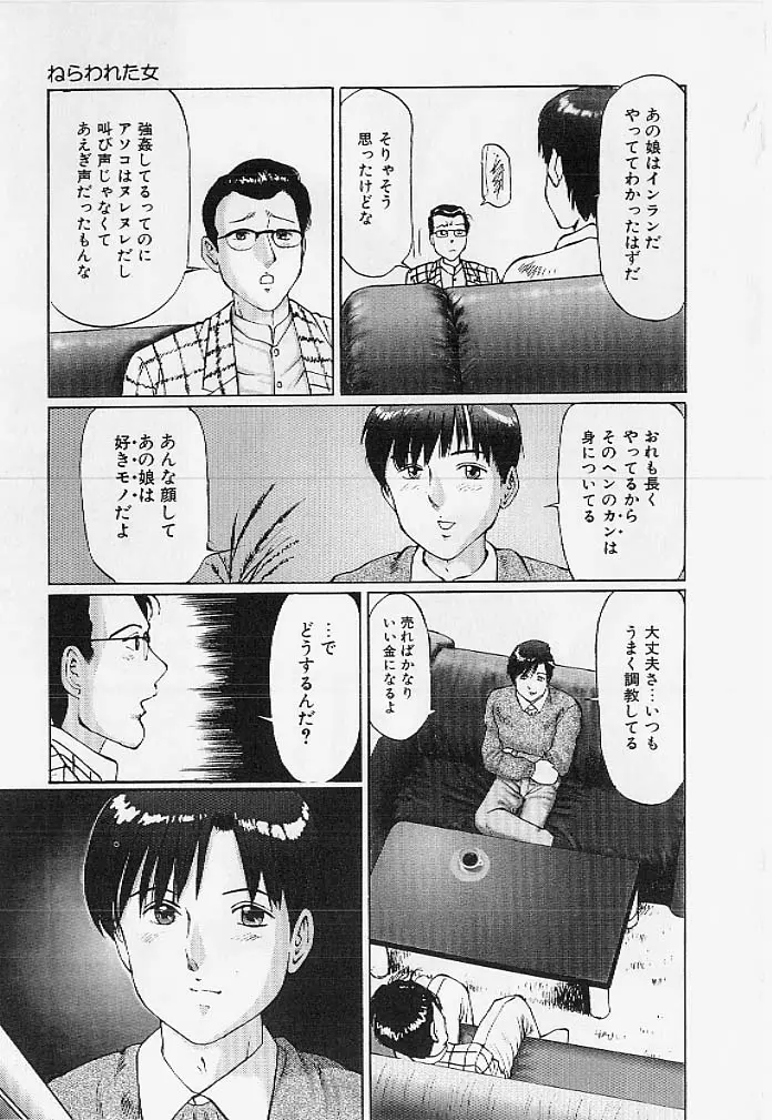 웹툰 이미지 73
