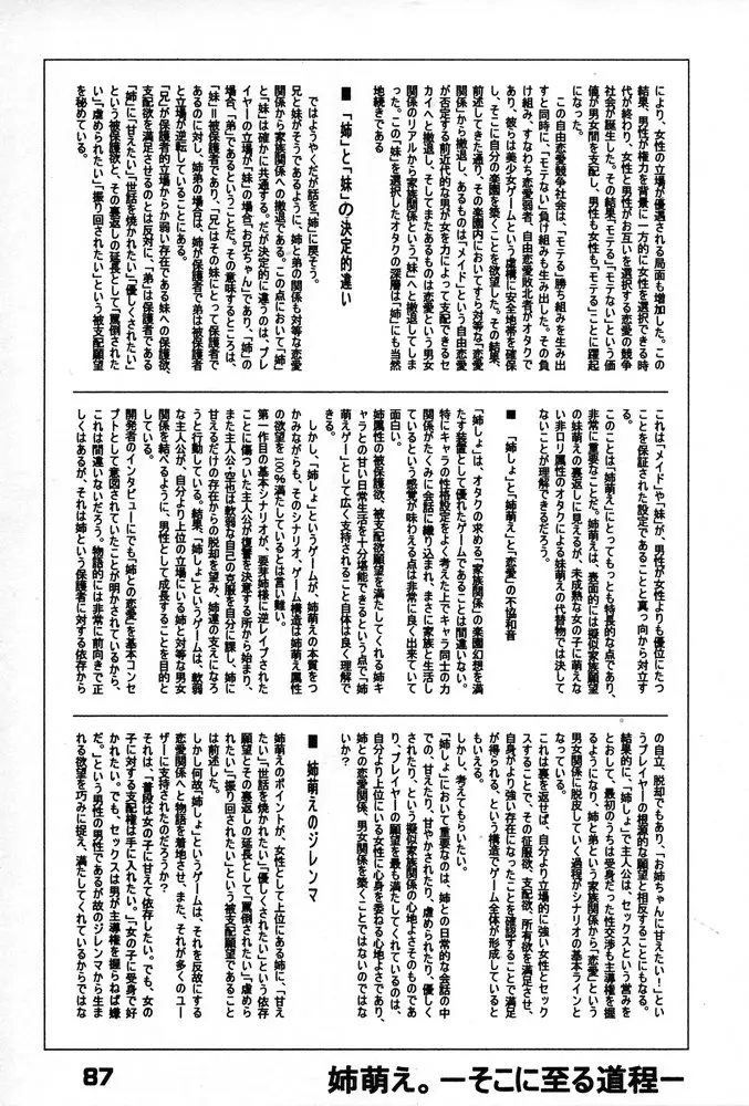 웹툰 이미지 85