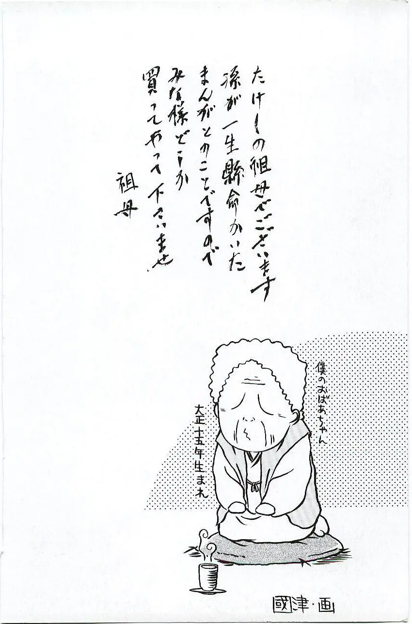 웹툰 이미지 181