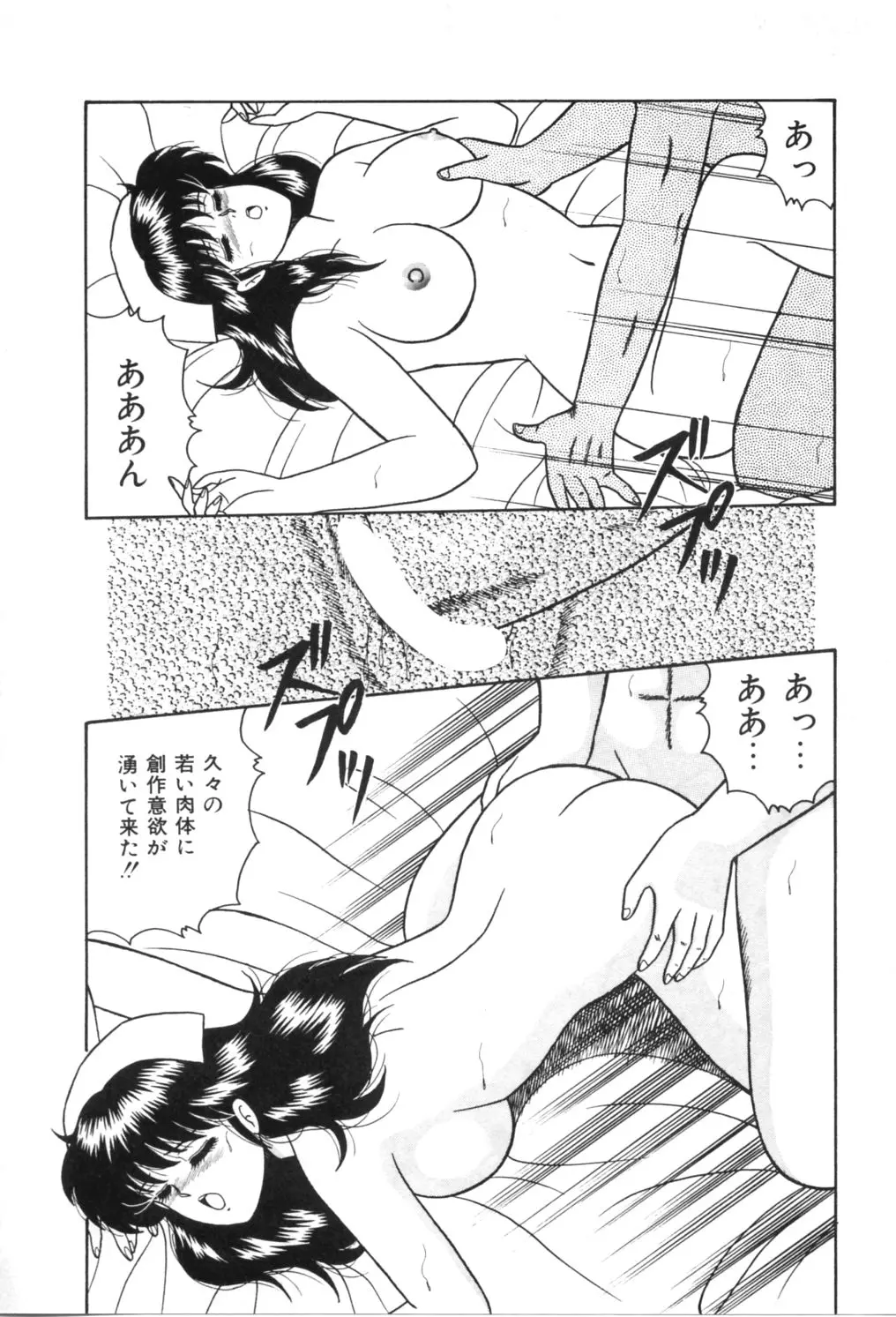 웹툰 이미지 104