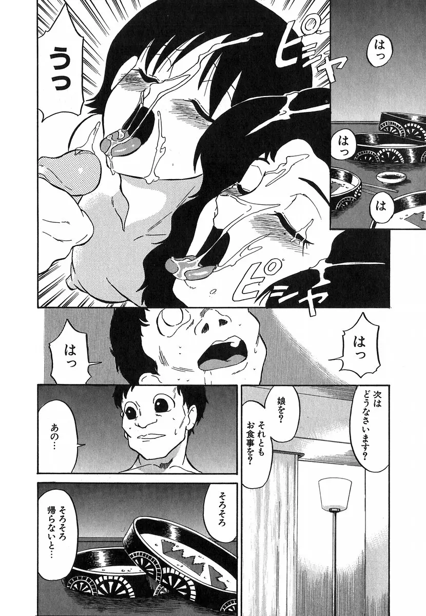 웹툰 이미지 92