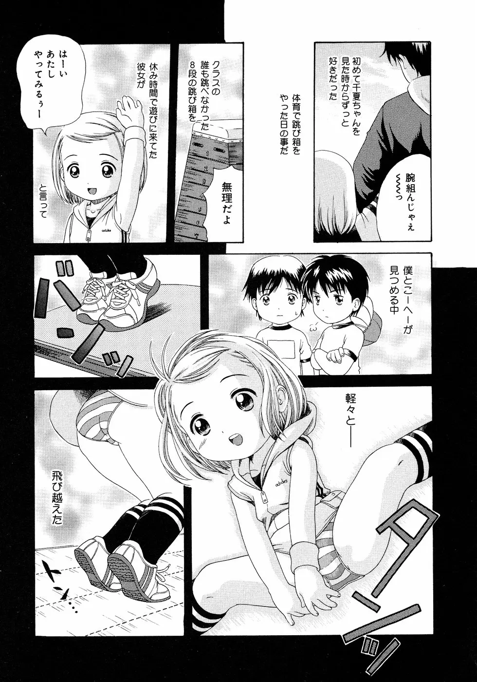 웹툰 이미지 154