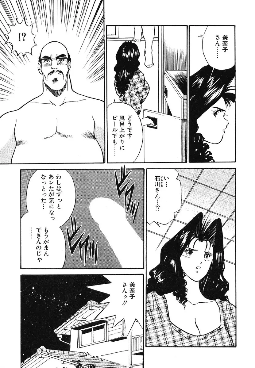 웹툰 이미지 115