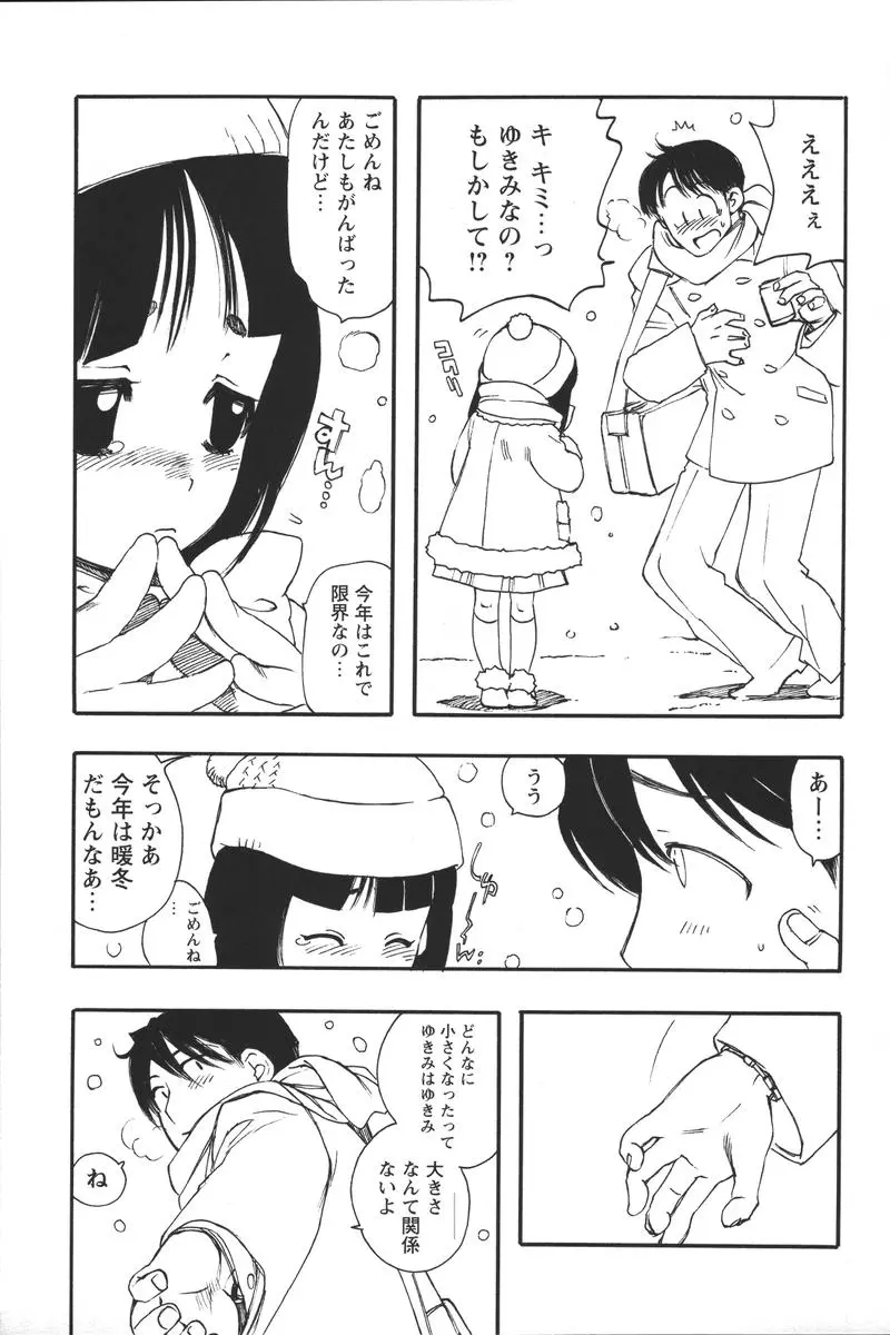 웹툰 이미지 212