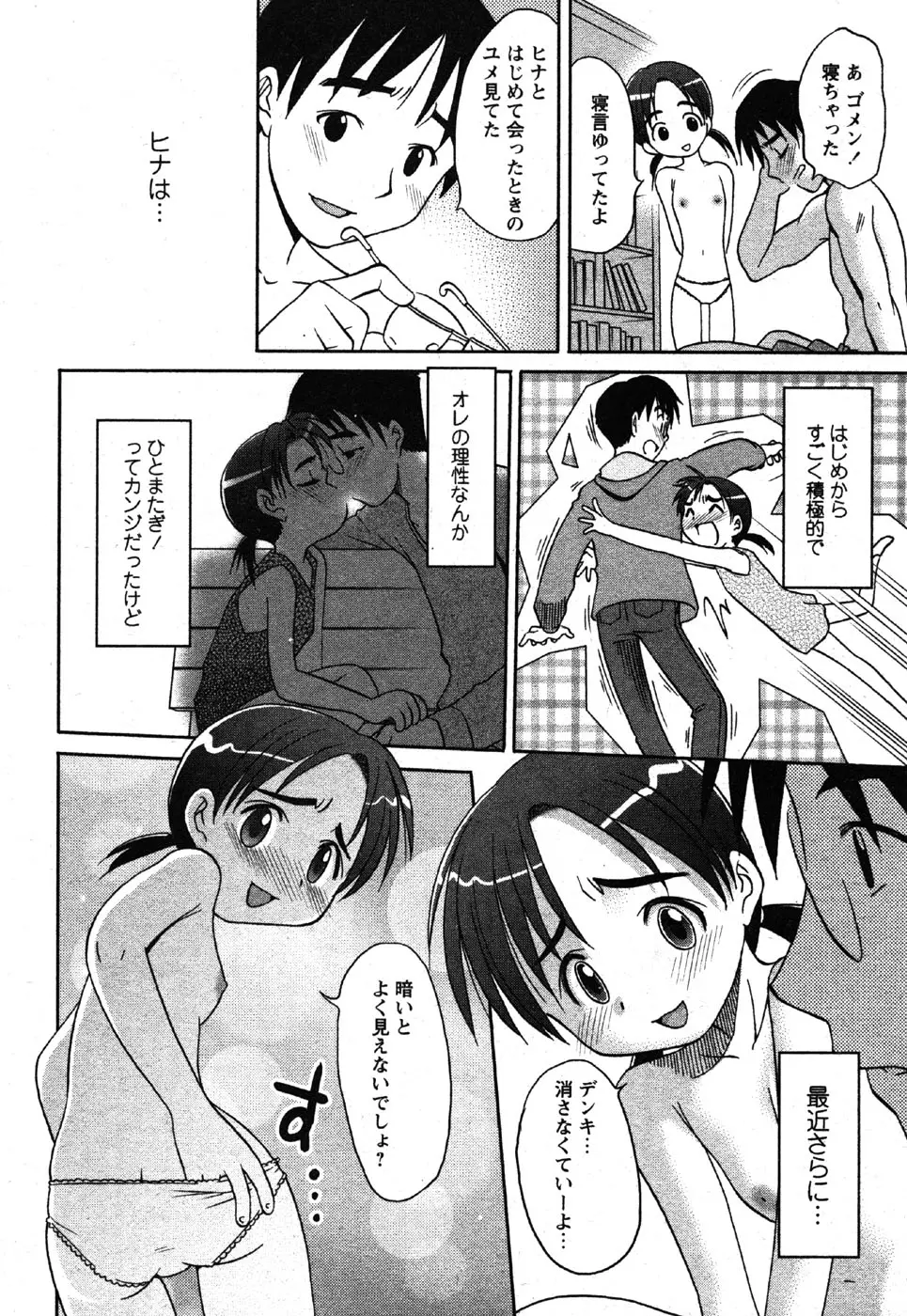 웹툰 이미지 227