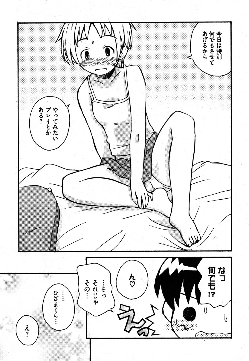 웹툰 이미지 56