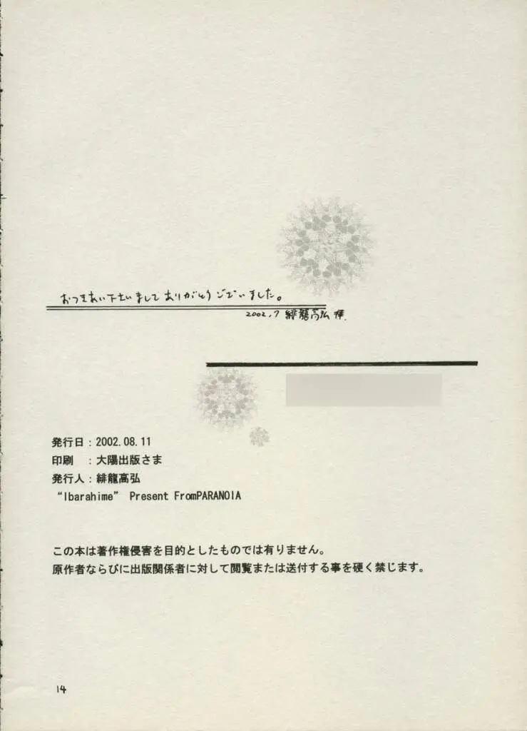 웹툰 이미지 12