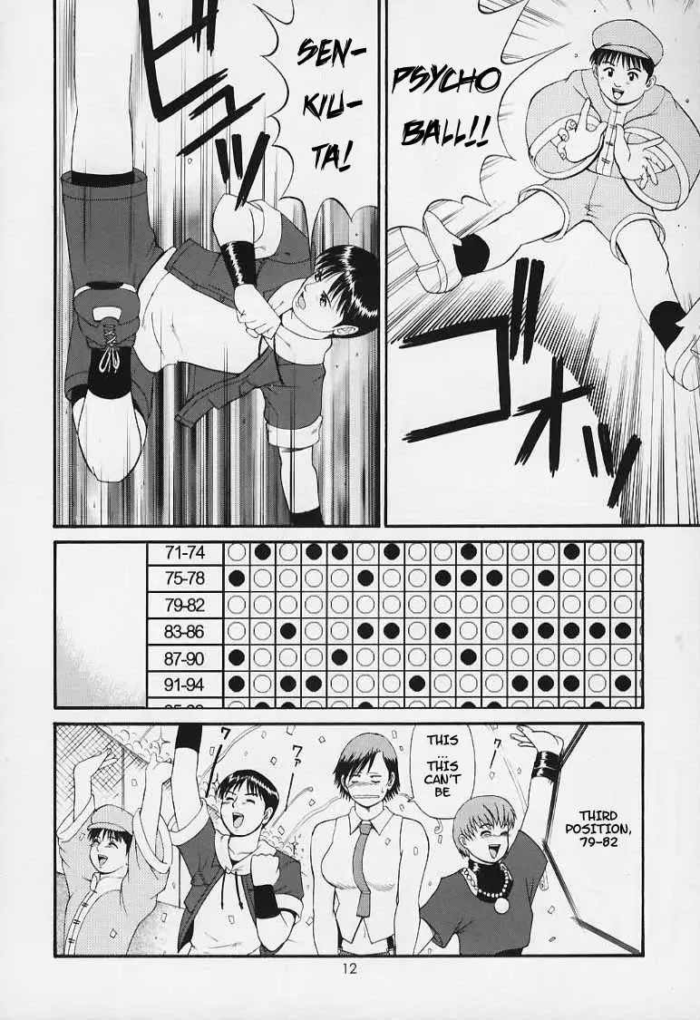 웹툰 이미지 10
