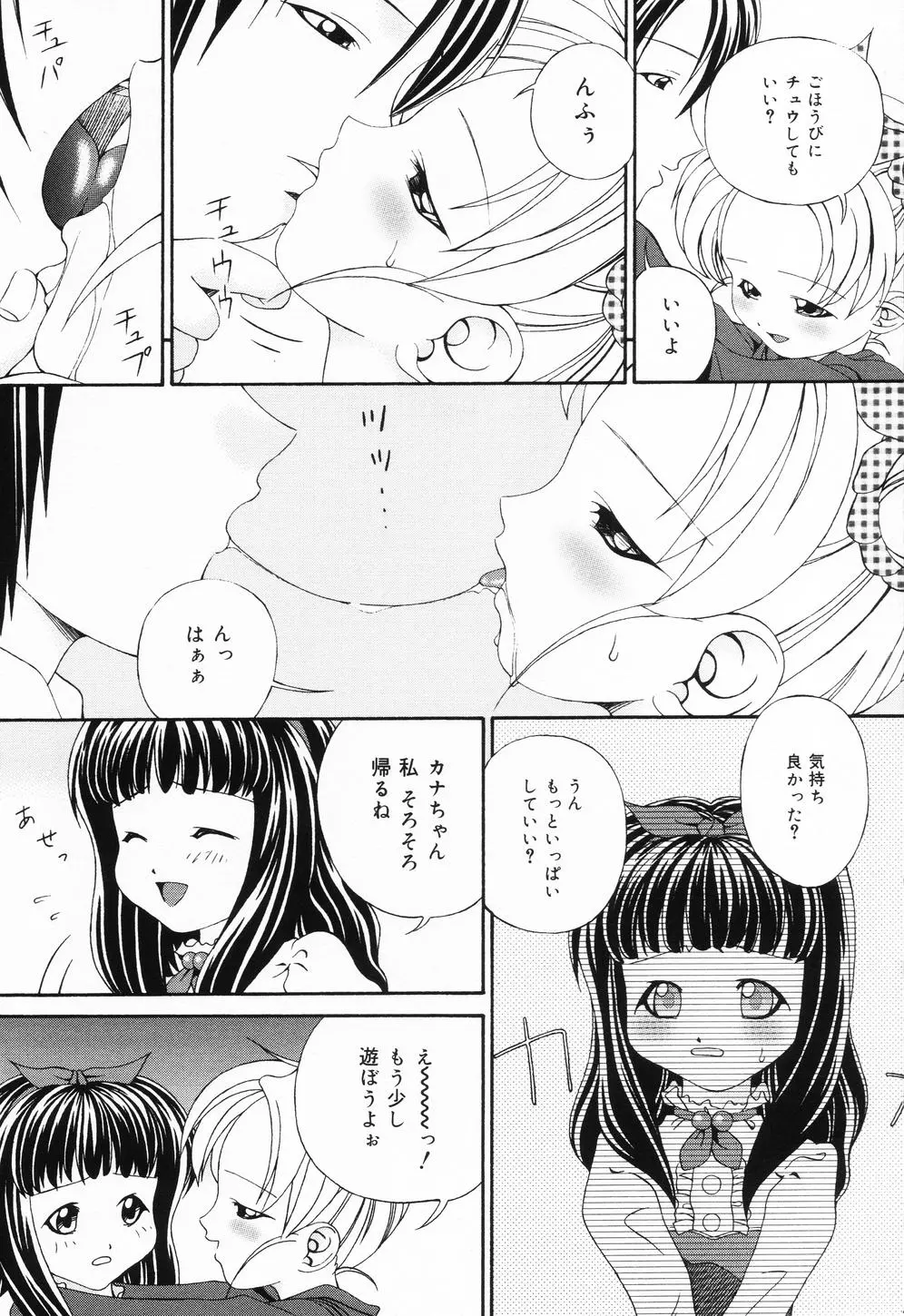 웹툰 이미지 105