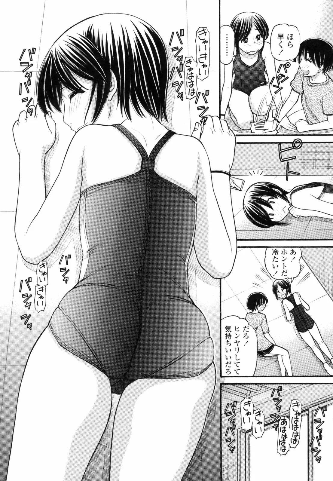 웹툰 이미지 188