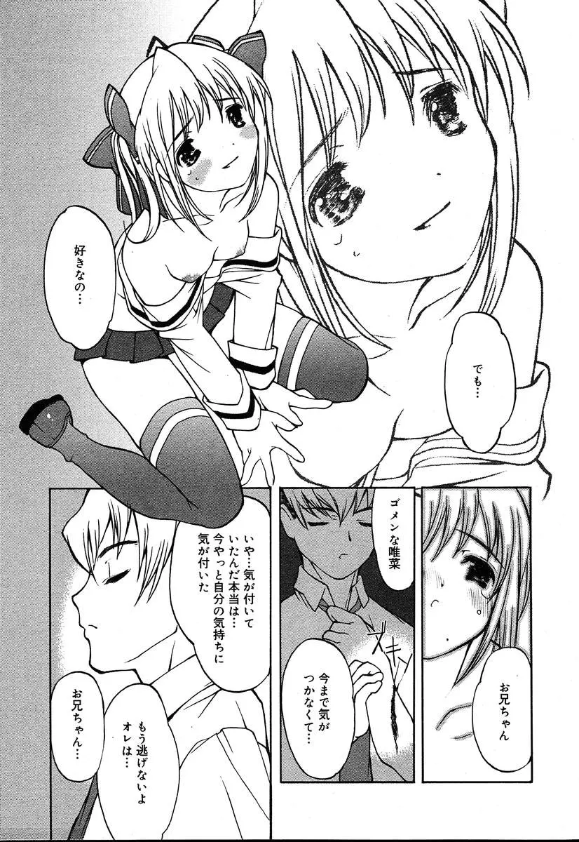 웹툰 이미지 80