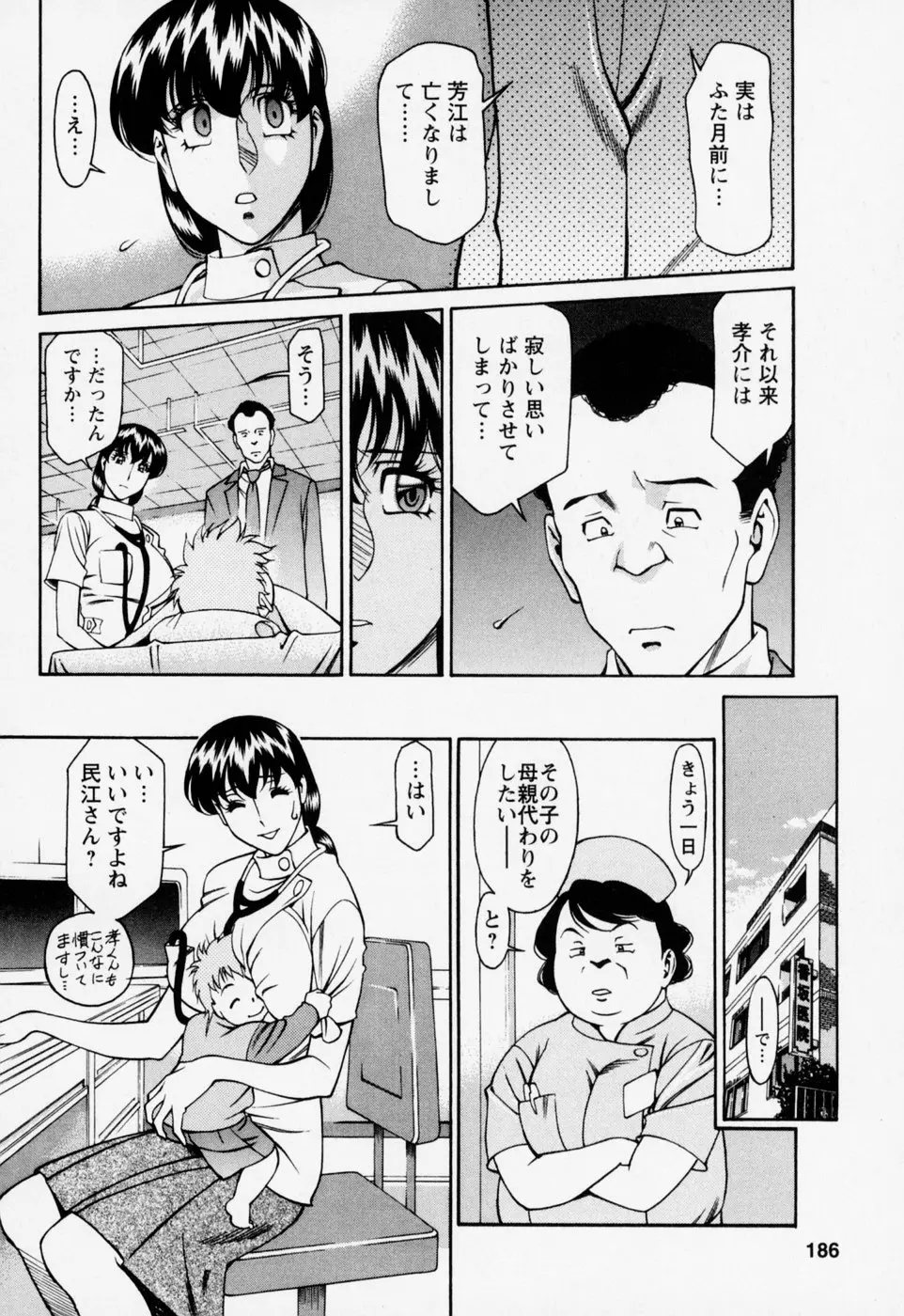 웹툰 이미지 189