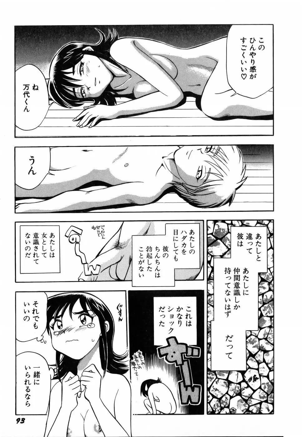 웹툰 이미지 94