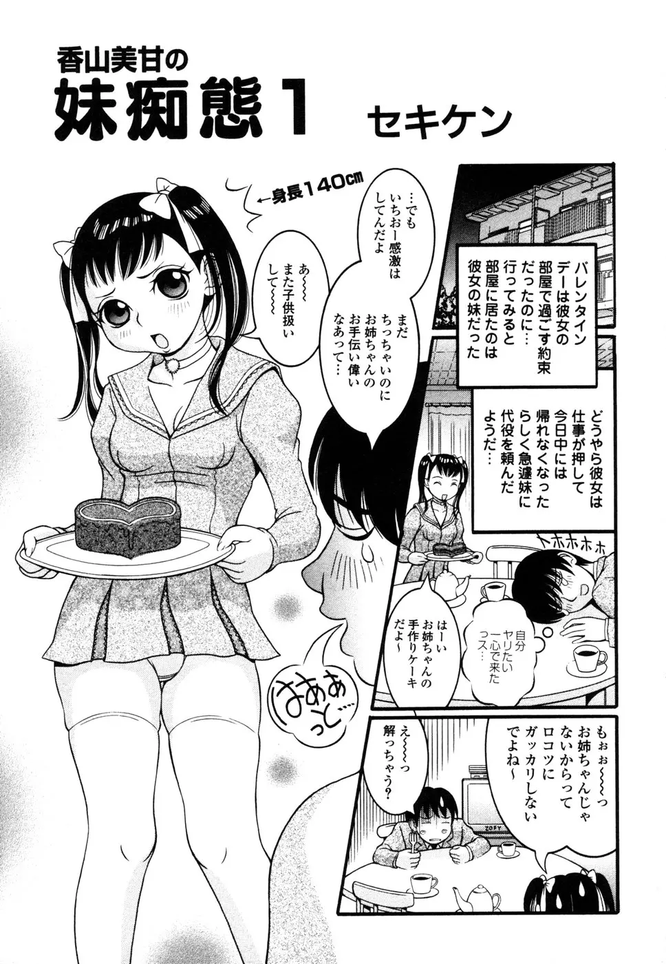 웹툰 이미지 135