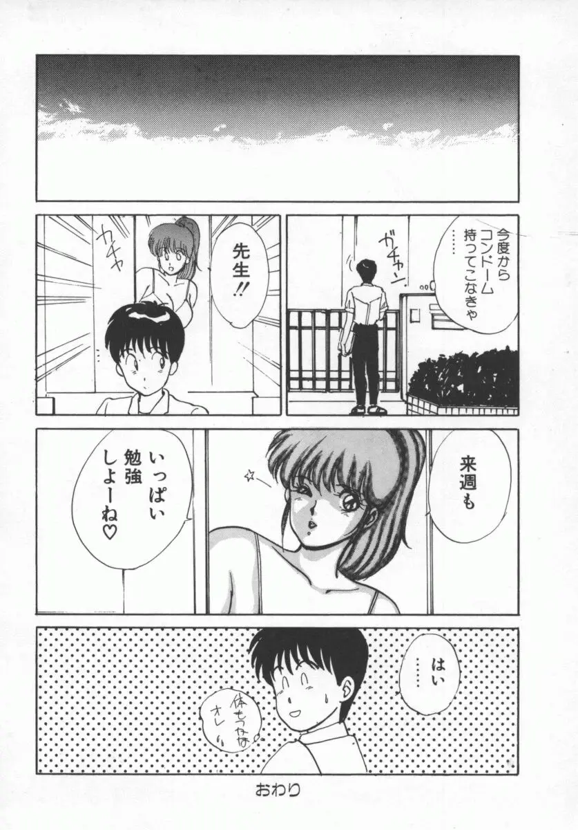 웹툰 이미지 88