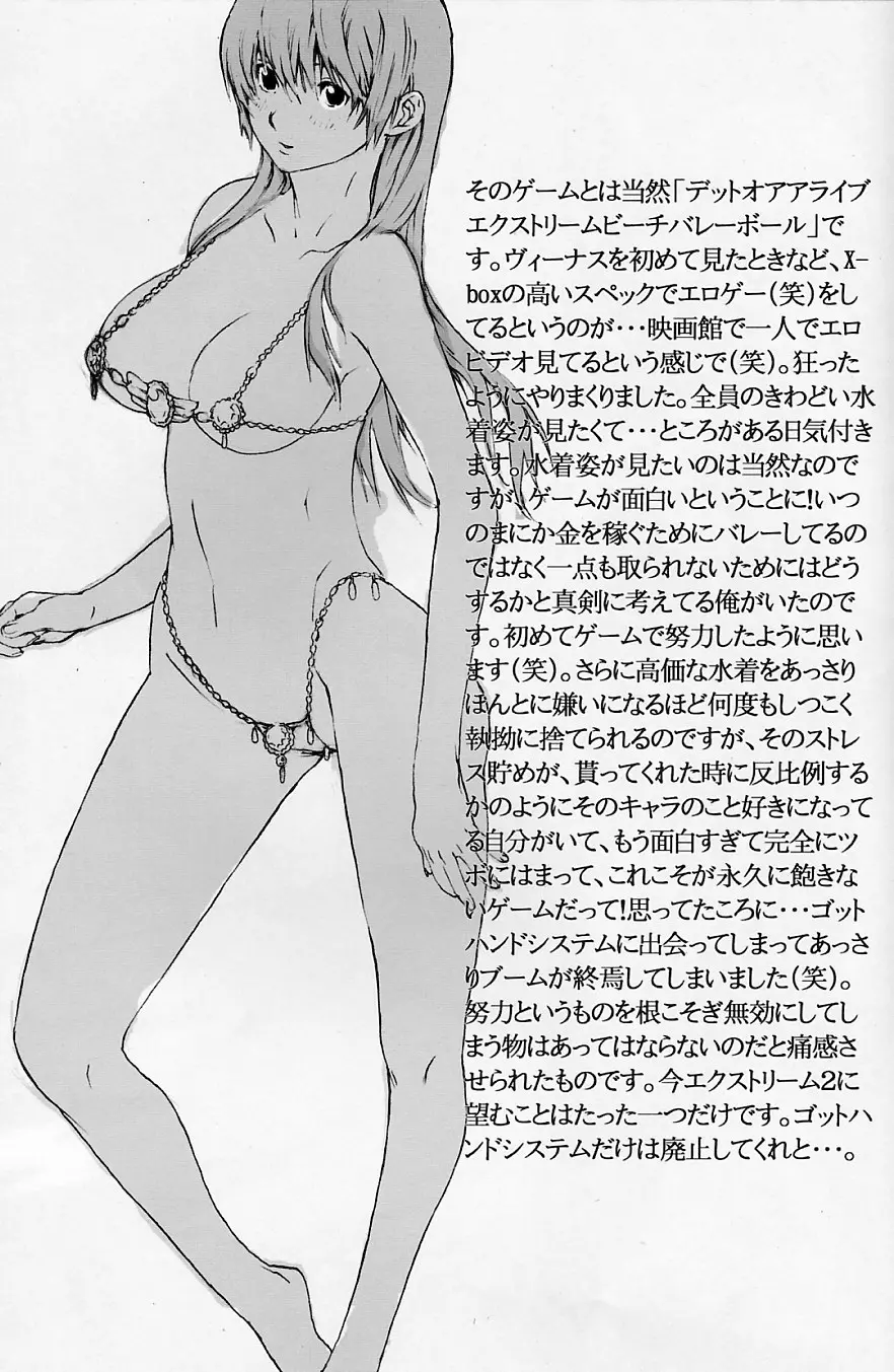 웹툰 이미지 52