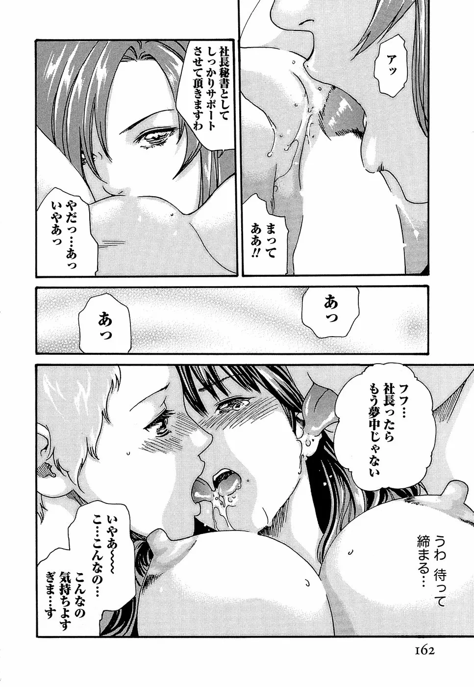 웹툰 이미지 167
