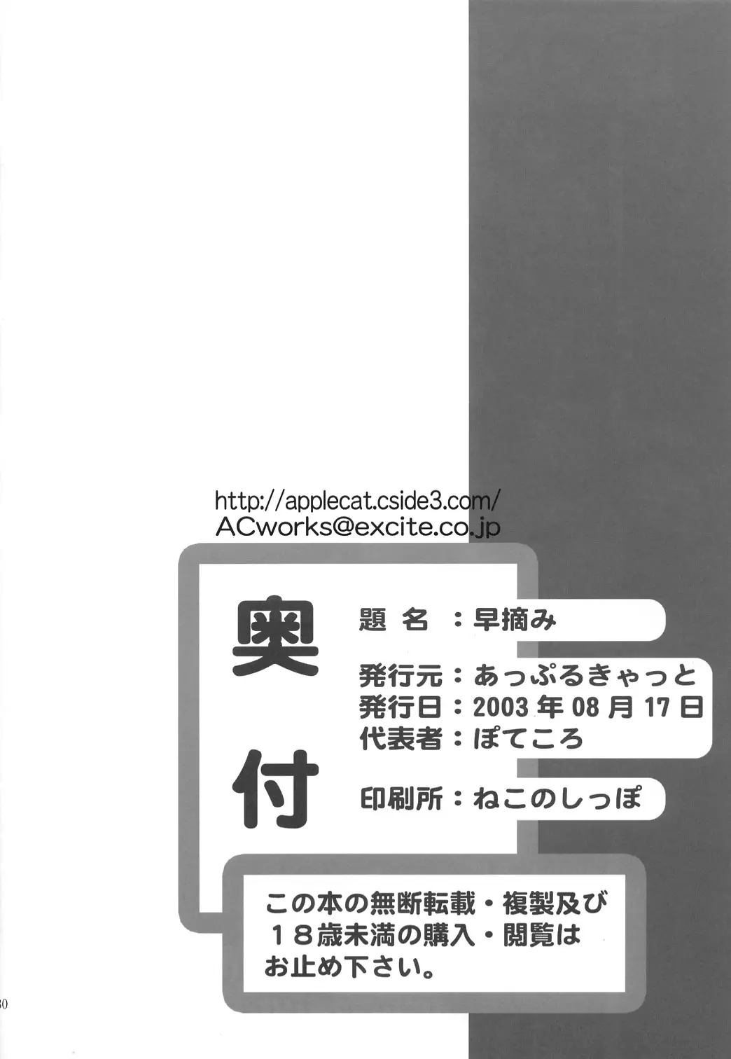 웹툰 이미지 28