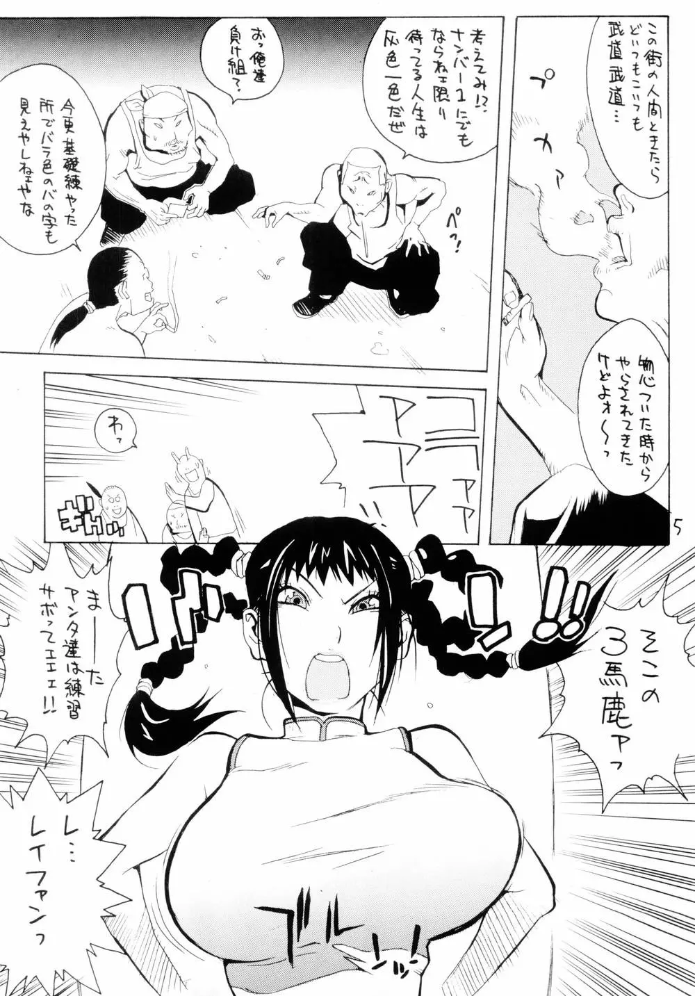 웹툰 이미지 3