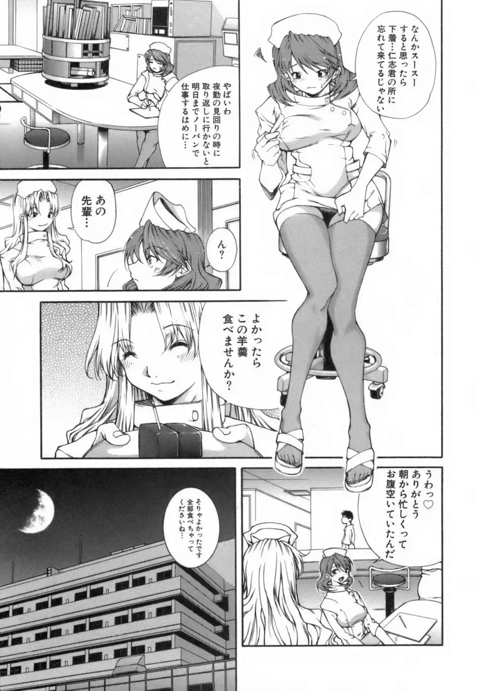 웹툰 이미지 35