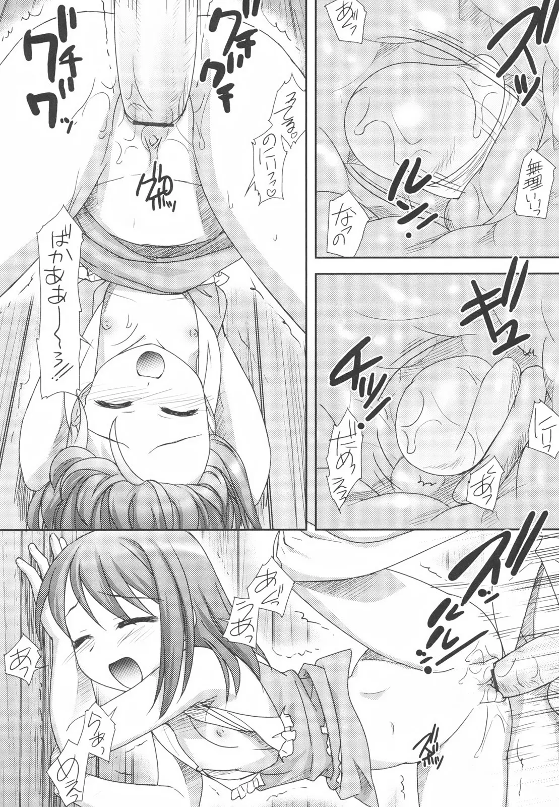 웹툰 이미지 177