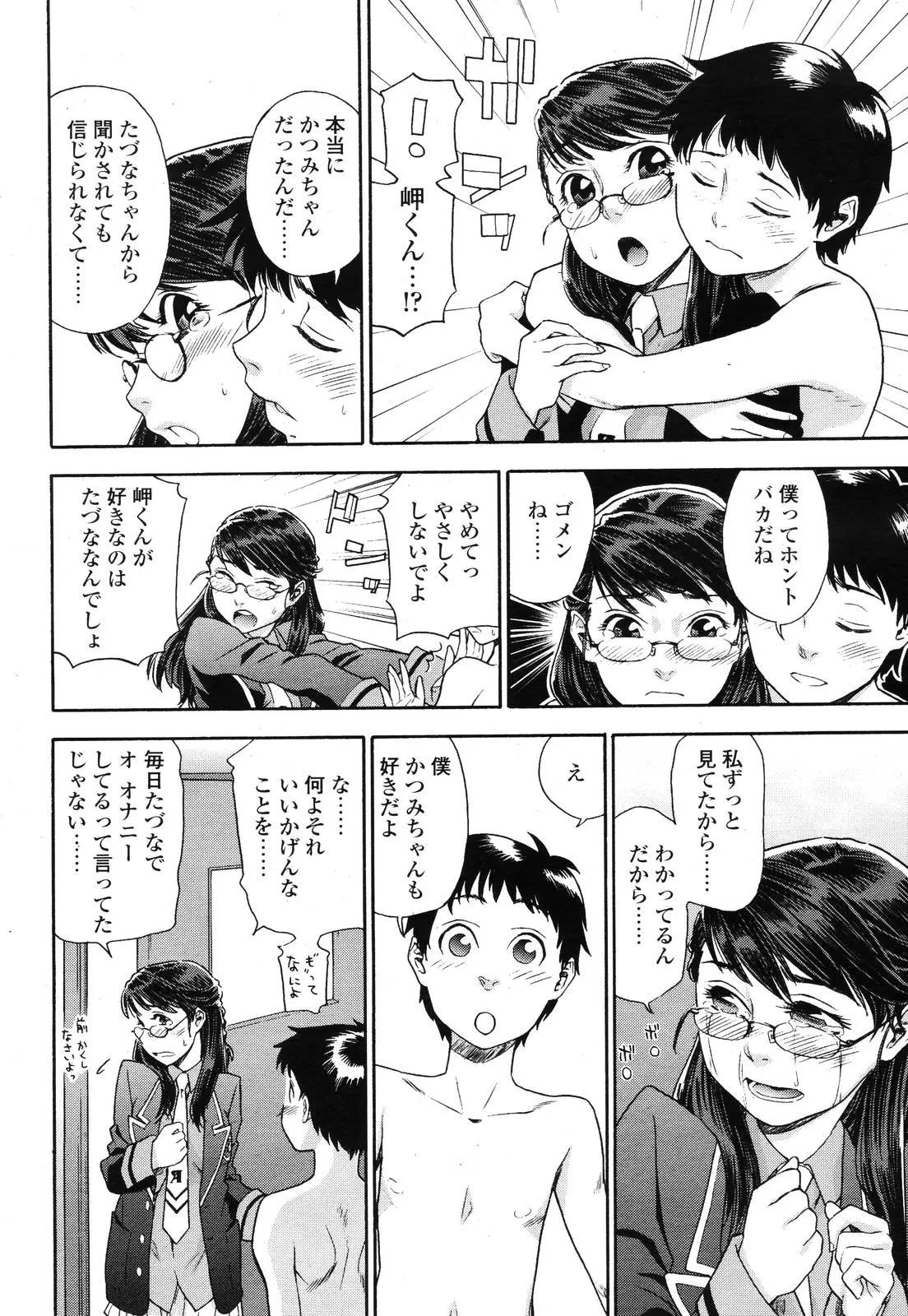 웹툰 이미지 81