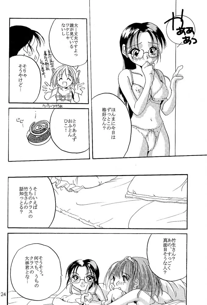 웹툰 이미지 22