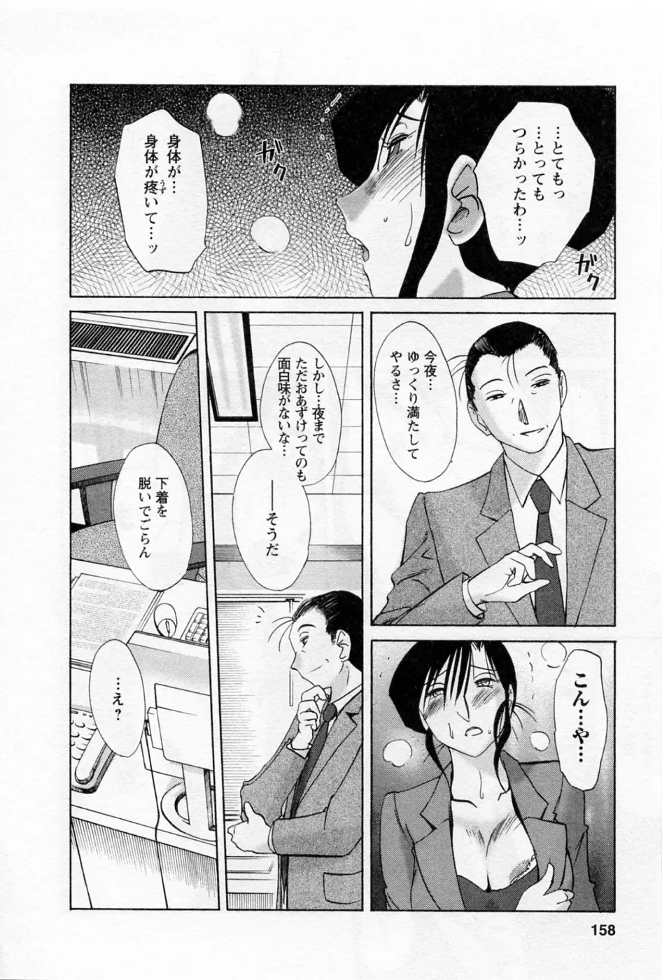 웹툰 이미지 160