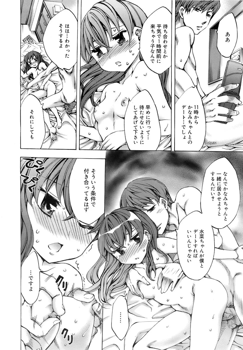 웹툰 이미지 224
