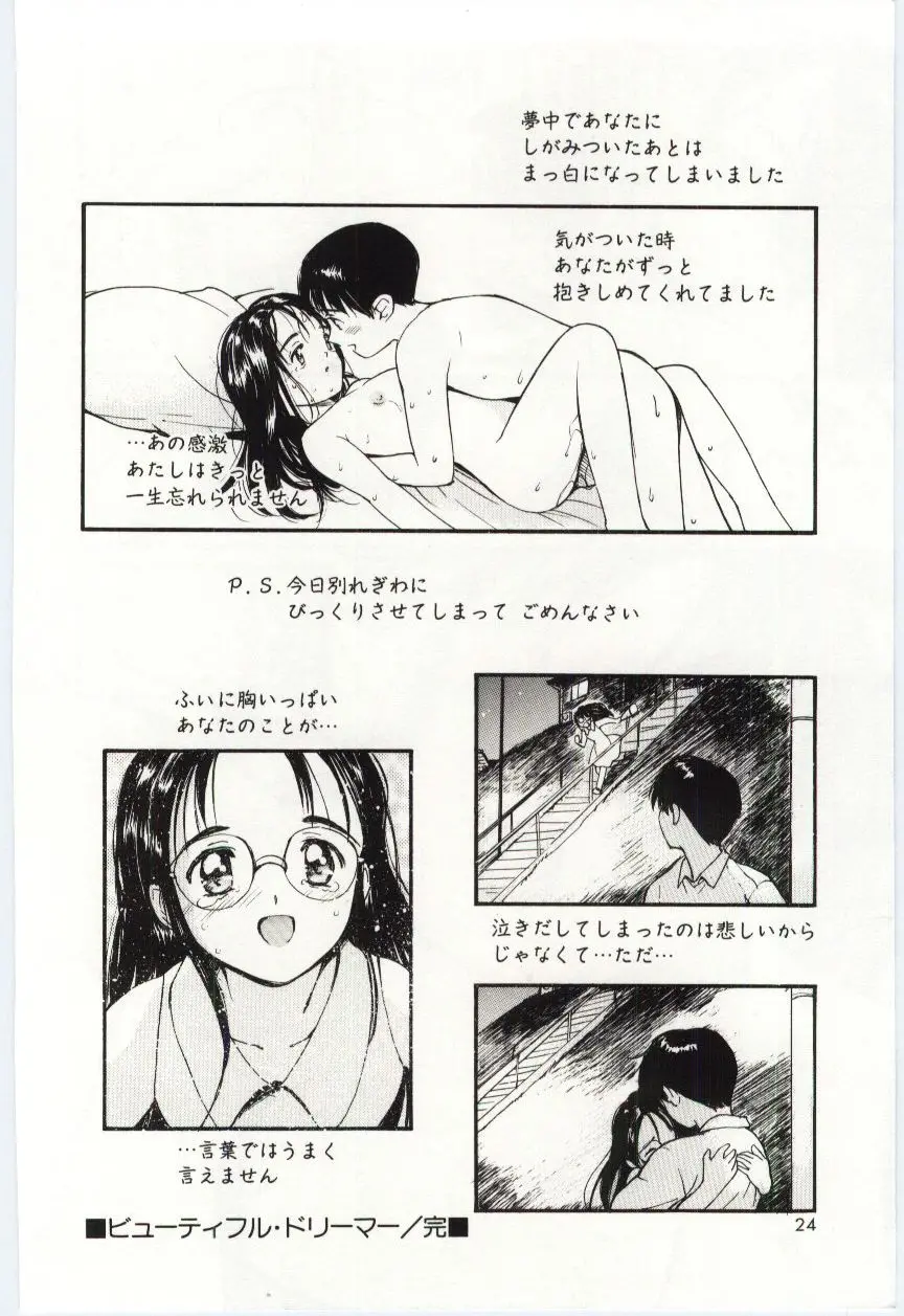 웹툰 이미지 22