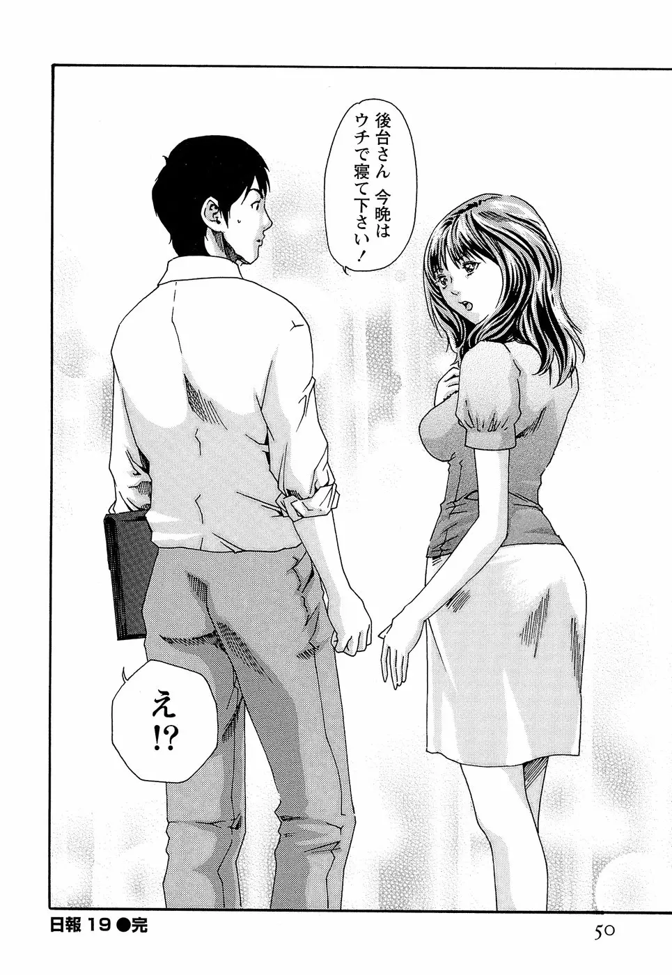 웹툰 이미지 55