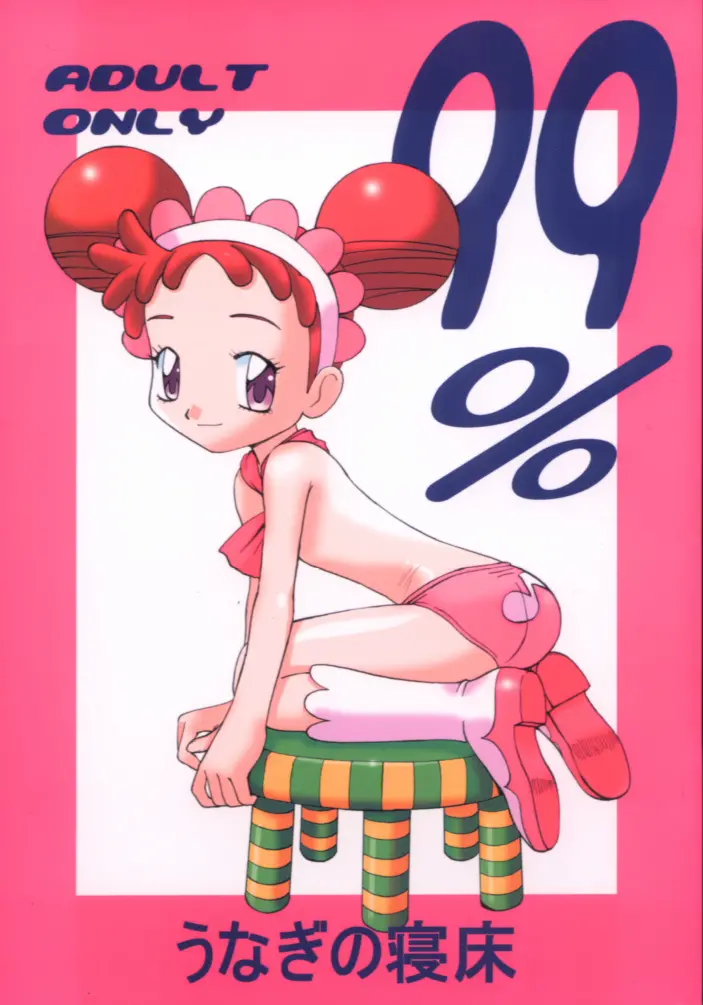 웹툰 이미지 0