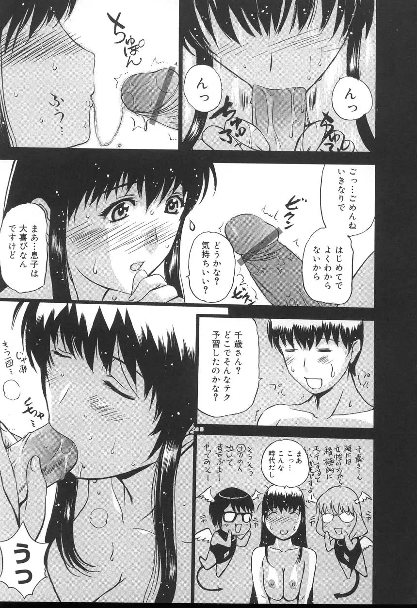 웹툰 이미지 138