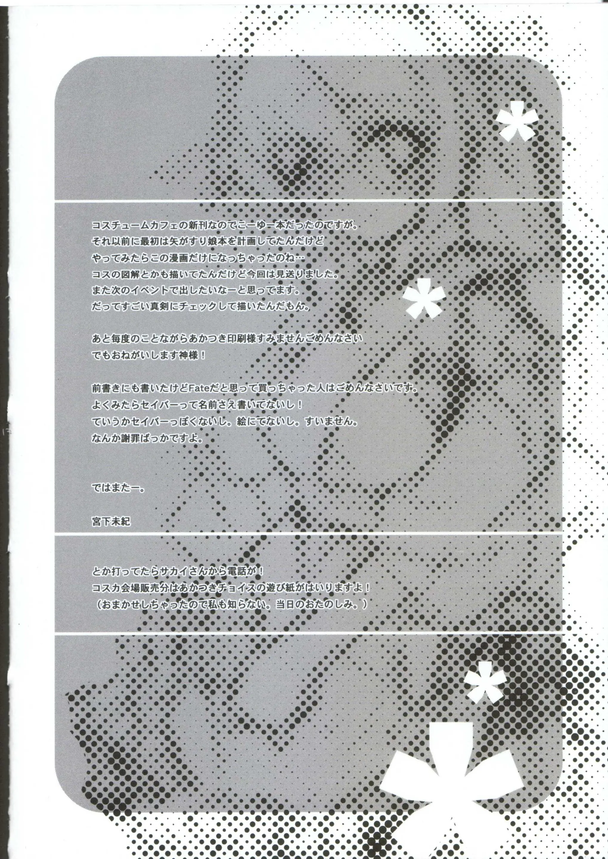 웹툰 이미지 10