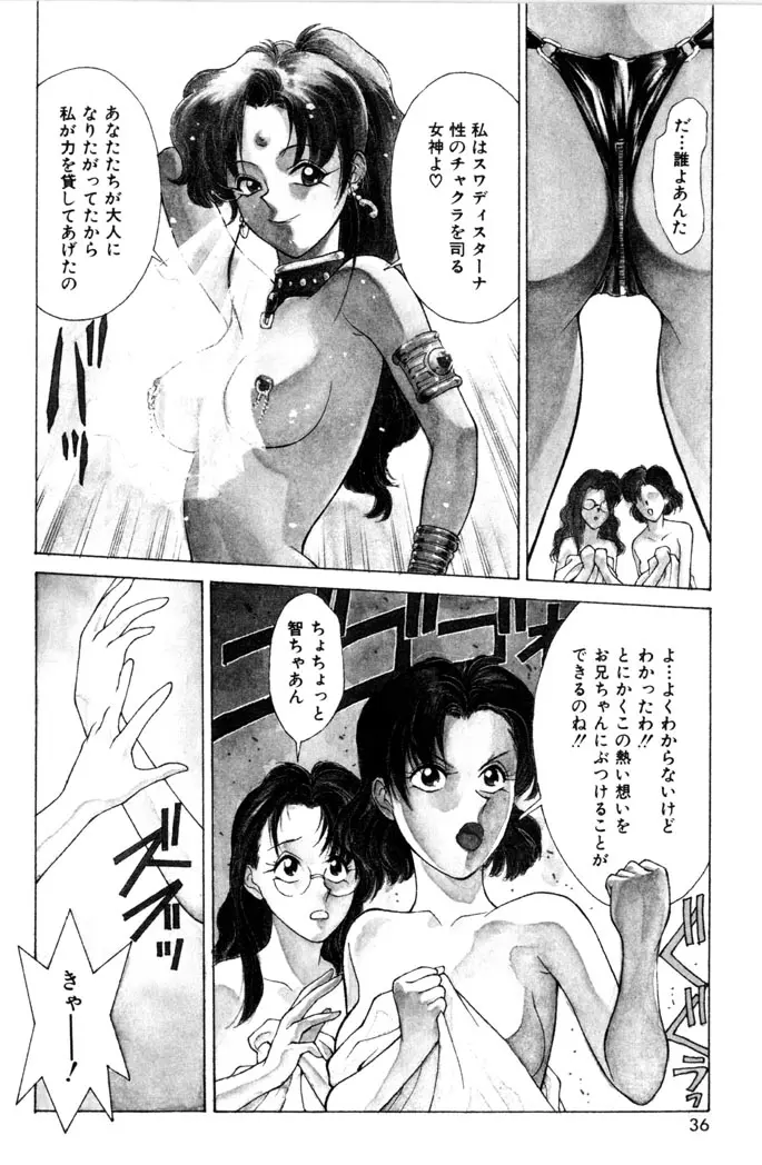 웹툰 이미지 37