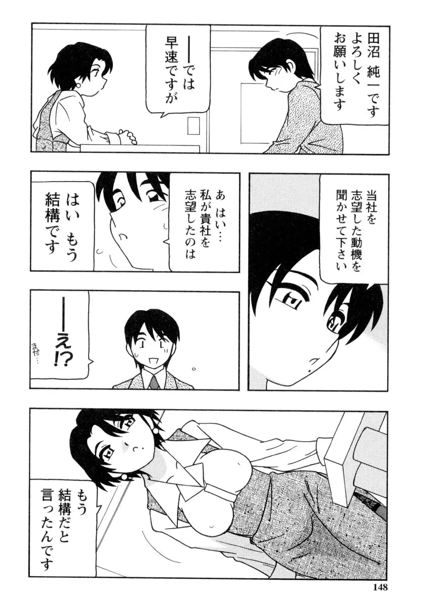 웹툰 이미지 146
