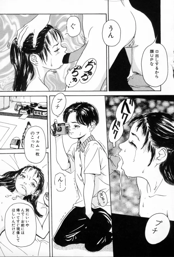 웹툰 이미지 13
