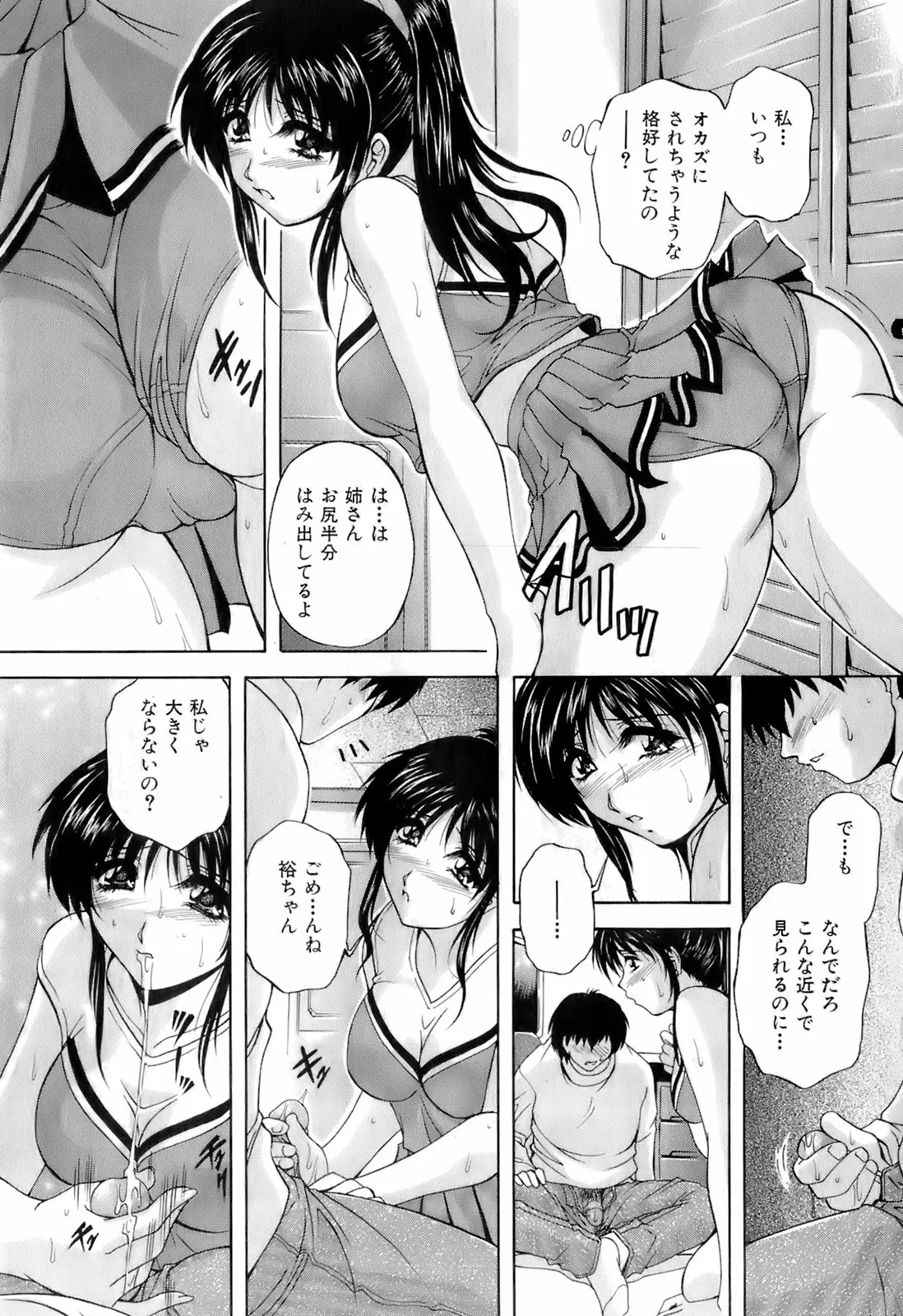 웹툰 이미지 329