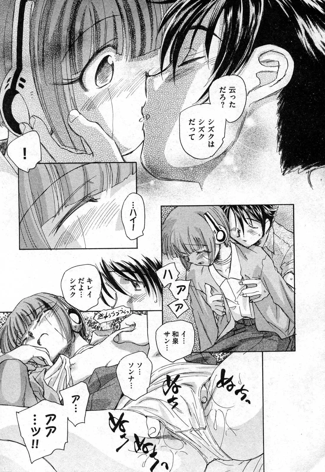 웹툰 이미지 214