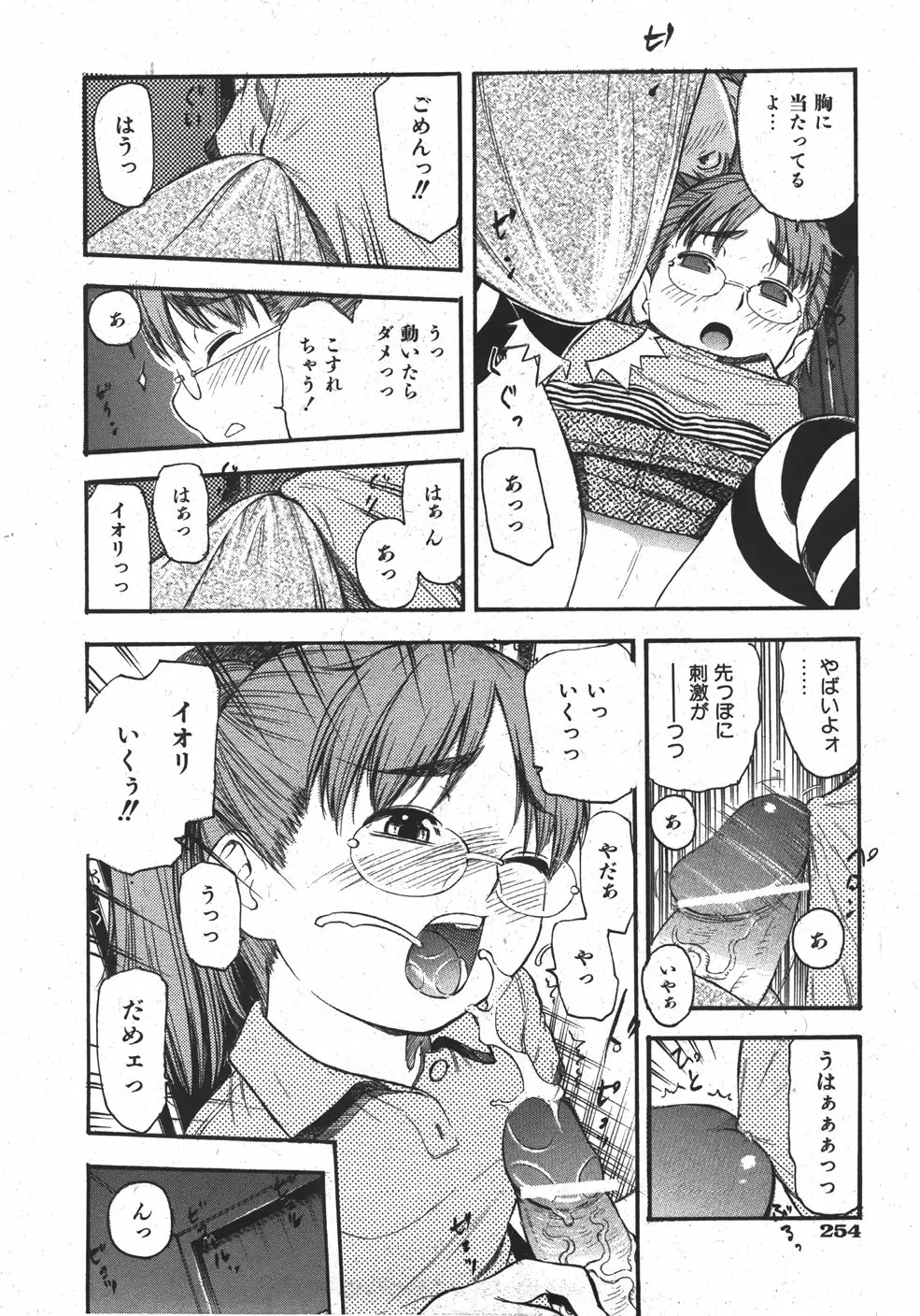 웹툰 이미지 253